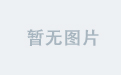 米兰官方平台分享球员训练日常与幕后花絮